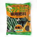 元肥・追肥:キュウリ・ズッキーニ・カボチャ専用肥料 1.2kg (7-5-6-1.0)