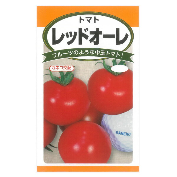 トマト：レッドオーレ