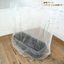 防虫ネットセット