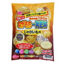 ながもち一発肥料 じゃがいも用 500g(種いも約2kg分)(7-11-12-1)