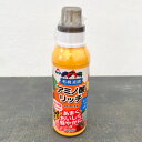 液肥(有機):アミノ酸リッチ450ml入り