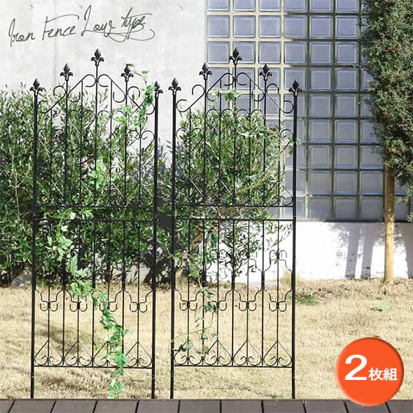 [送料無料]アイアンフェンス ロータイプ150・ブラック 2枚組（高さ156cm、幅53cm、全幅約106cm分）（DF..