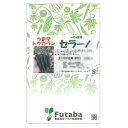 (わけあり特価)トウガラシ(唐辛子):セラーノ