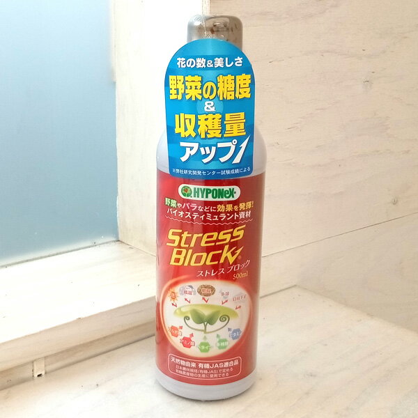 Rakuten - ストレスブロック500ml（バイオスティミュラント資材）