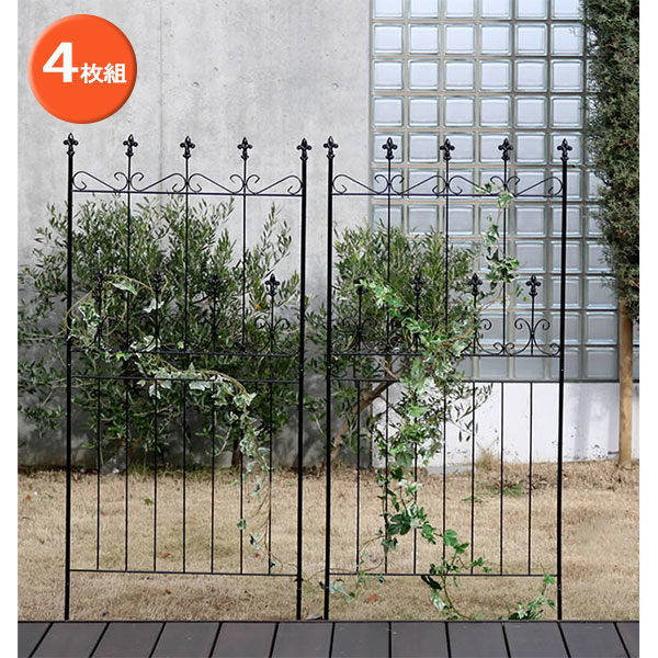 [送料無料]オールドシャトーフェンス150 ロータイプ （ブラック）4枚組 （幅286cm分、高さ156cm）