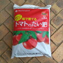 畑で育てるトマトのたい肥10リットル入り