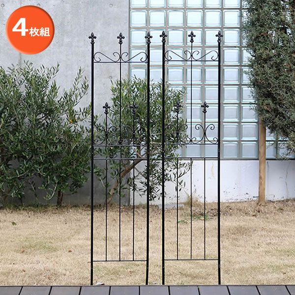 [送料無料]オールドシャトーフェンス スリムタイプ （ブラック）4枚組 （幅144cm分、高さ156cm）（OC003SL-4P-BLK）