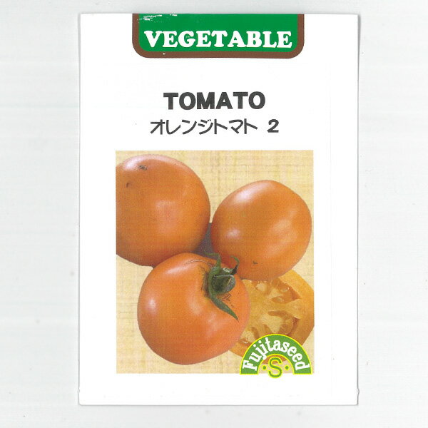 トマト：オレンジトマト2の種[野菜タネ]
