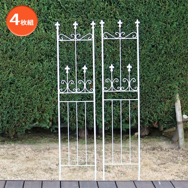 [送料無料]オールドシャトーフェンス スリムタイプ （ホワイト）4枚組 （幅144cm分、高さ156cm）（OC003SL-4P-WHT）