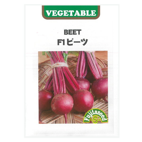 F1ビーツ　の種 [3〜5月・8〜9月まき　野菜タネ]のサムネイル