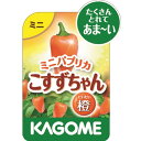 野菜の苗/カゴメ パプリカ こすずちゃん(R)橙(だいだい)3号ポット 6株セット
