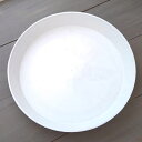 アートストーン ラウンドソーサー ホワイトS(直径22cm)