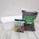 野菜用 ミニプランター38型ホワイトと園芸ネットオリジナル培養土と有機化成肥料のセット