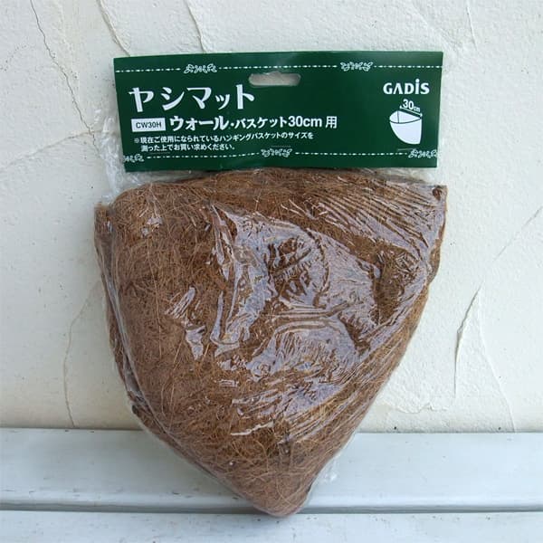 ウォールバスケット用ヤシマット幅3...