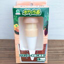 給水ツール:水やり当番Lサイズ(ベージュ)(1個入×1箱)
