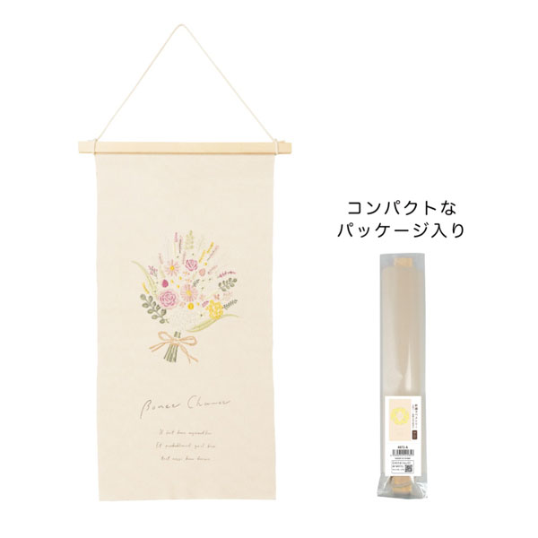 刺繍タペストリー L：フラワーブーケ（4873-A）