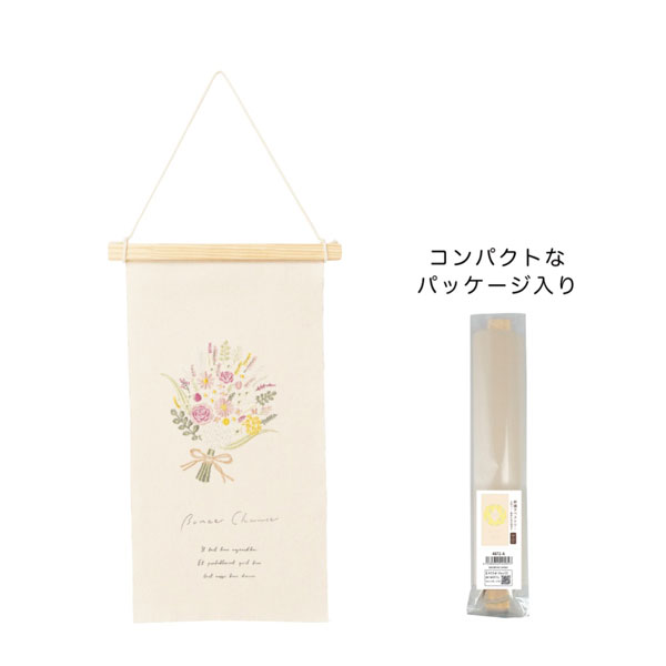 刺繍タペストリー S：フラワーブーケ（4873-B）