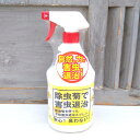 殺虫剤:不快害虫退治スプレー 900ml