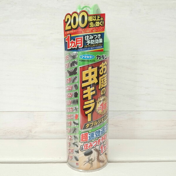 （わけあり特価）殺虫剤:カダン お庭の虫キラーダブルジェット450ml