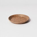 受け皿(ソーサー):スプラウトエコソーサー ブラウンS(直径11.8×高さ1.5cm)