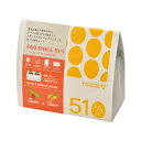 エコ エッグシェル（ECO Egg Shell 51％）：ミニトマト＆ミニキャロット