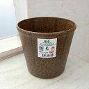 もみっくポット6号ブラウン(直径18cm、高さ16.2cm、容量2.2L)