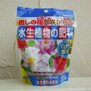元肥・追肥:水生植物の肥料 120g入り(6-4-3) 4個セット