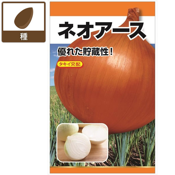 楽天市場】タキイ たまねぎ ネオアース 20mlの通販