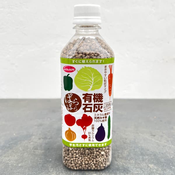 ぱらぱら有機石灰(ペットボトル型)550グラム入り