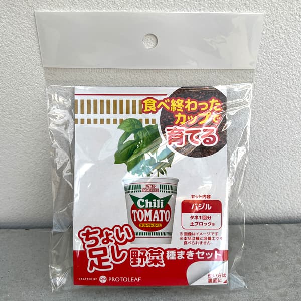 ちょい足し野菜栽培キット：バジル