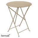 フェルモブ(Fermob):ビストロラウンドテーブル60/ナツメグ