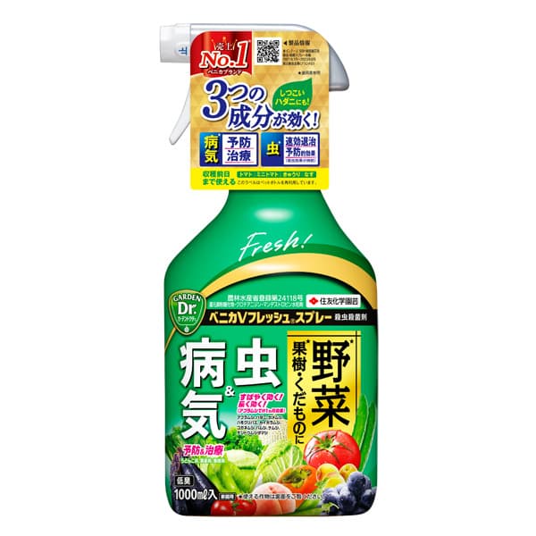 殺虫殺菌剤：ベニカVフレッシュスプレー1000ml