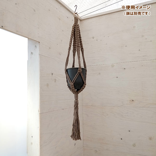 ムクラム プラントハンバー：タイプA　タープ／Mサイズ（長さ約90cm、5号鉢用）