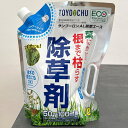 除草剤:サンフーロンAL除草エース(シャワータイプ)2リットル入り