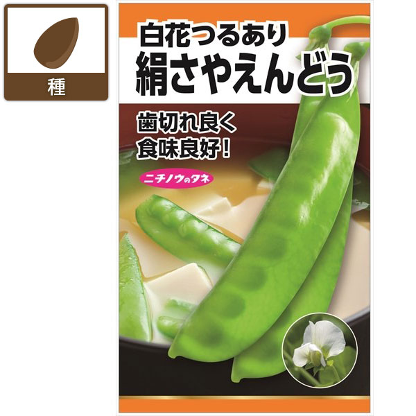 サヤエンドウ商品 楽天市場】絹 さや エンドウの通販