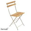 フェルモブ(Fermob):ビストロナチュラルチェア ナツメグ2脚セット