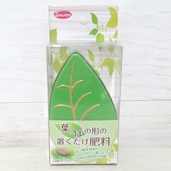 肥料：葉っぱの形の置くだけ肥料