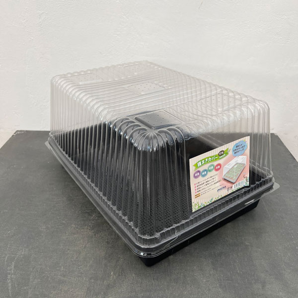 花育苗箱51型と種まきカバー51型　のセット