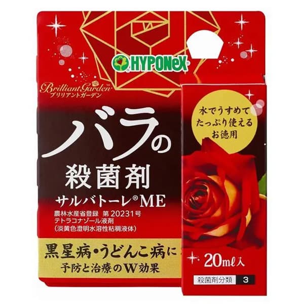 ブリリアントガーデン サルバトーレME20ml