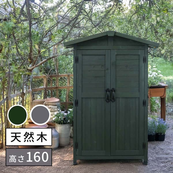 Rakuten - [送料無料]三角屋根収納庫 ダークグリーン（KGRS1600-2GRN）