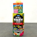 カダン感動肥料 原液 バイオパワー500ml(4-4-2.5)