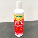 ハイポネックス:開花促進液450ml入(0-6-4)