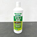 ハイポネックス:芝生の液肥800ml入り(5-2-4)