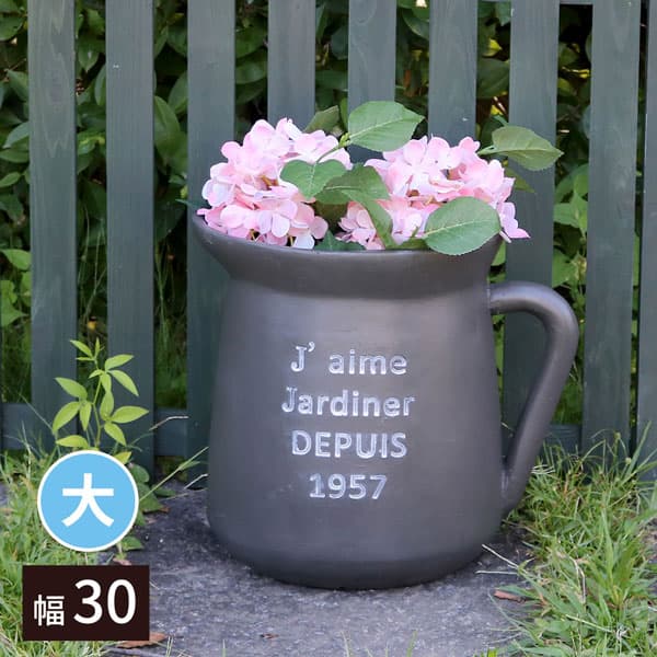 [送料無料]FRP製ミルクポット型プランター大（幅30cm） （EPP-30BLK）