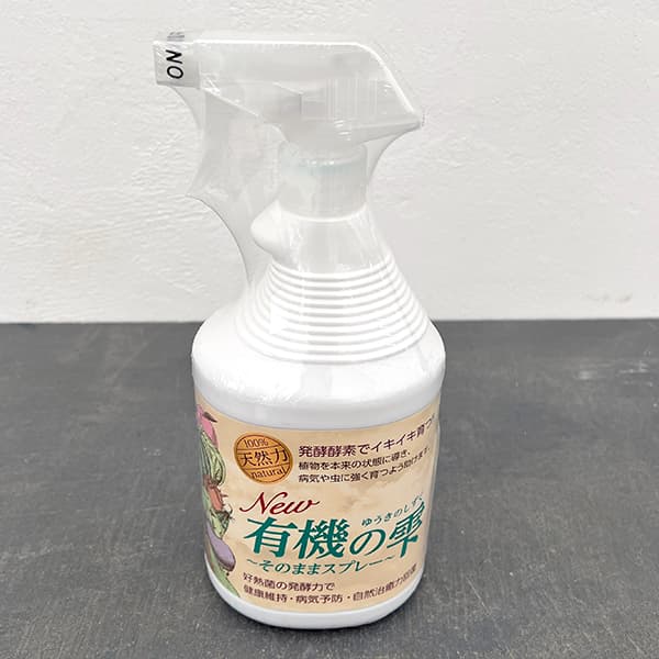 NEW有機の雫（ゆうきのしずく）そのままスプレー900ml