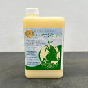 エコナジュレ1000ml(大容量サイズ)