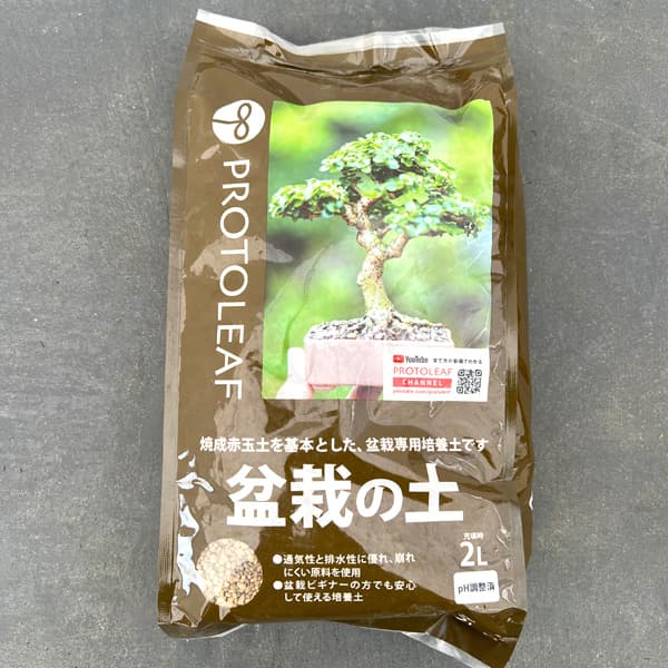 Rakuten - 盆栽の土2リットル入り