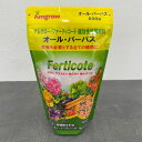 肥料:オール・パーパス(600g )