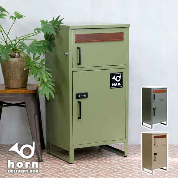 [����̵��]�ݥ��Ȱ��η����ۥܥå��� No.02���������꡼���DB-002GRN�ˡ���44.5cm���⤵ 84cm��