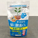 まくだけで根に酸素O2・200グラム入り